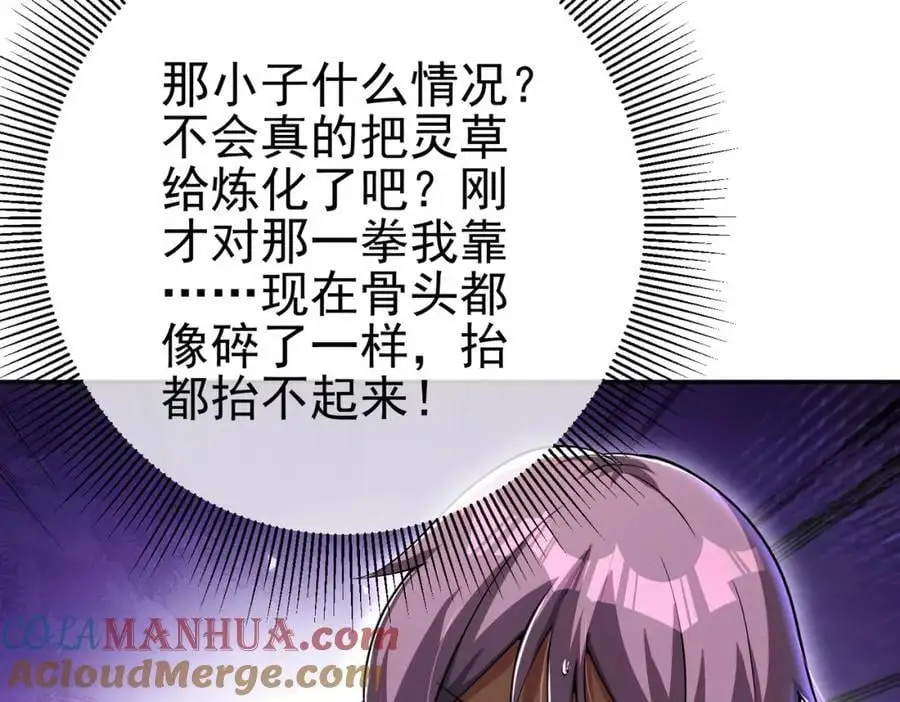 46 龙还是虫32
