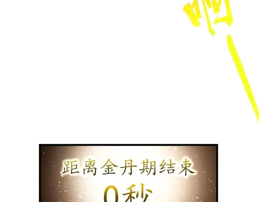 37 神秘老人53