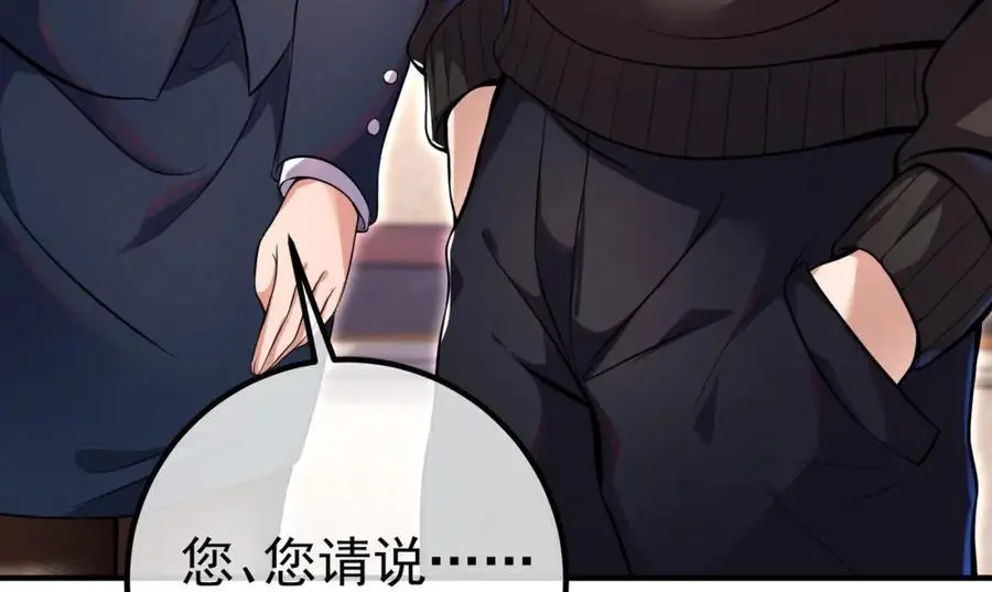 61 一触即发47