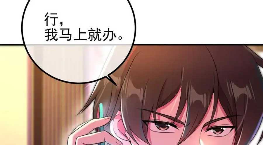 60 瞬间变脸147