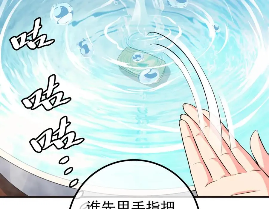 66 第三场胜负66