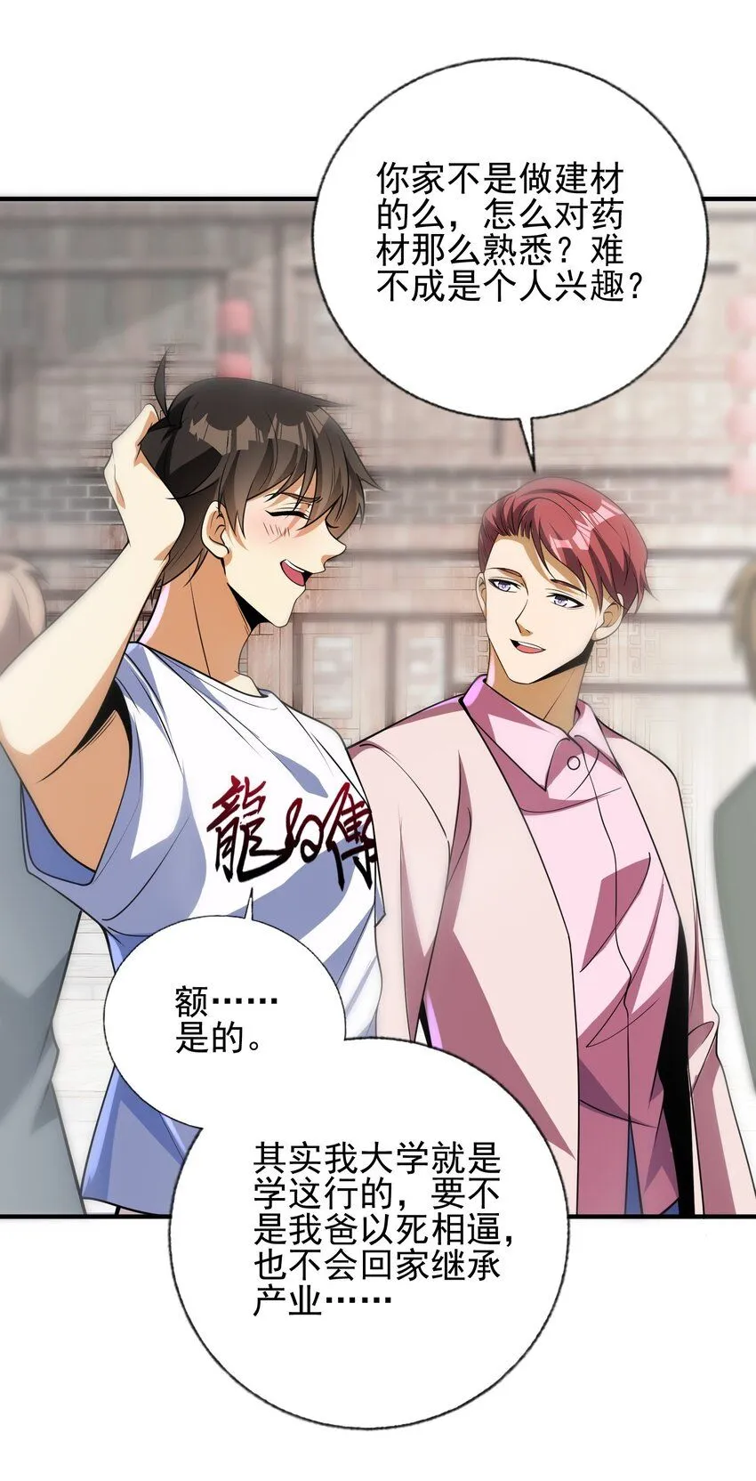 14 千年灵芝6