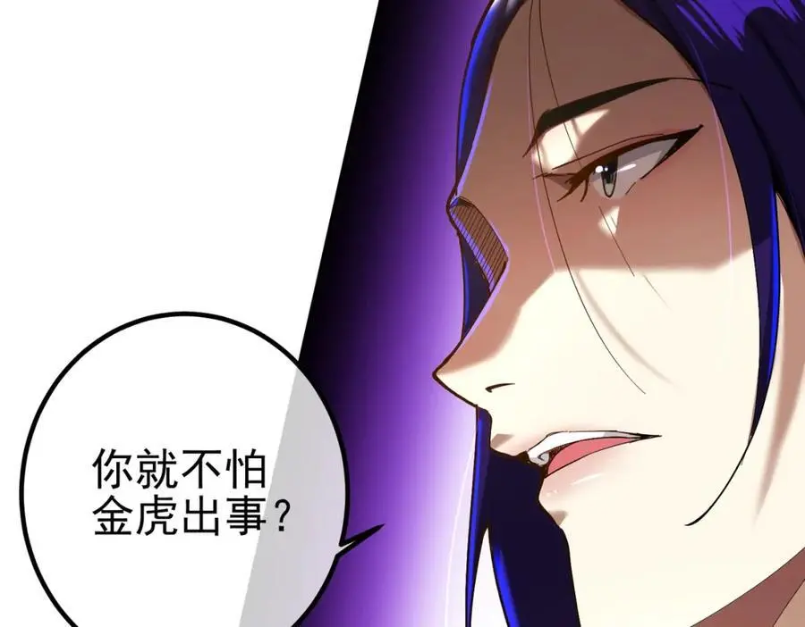 30 交易破裂81
