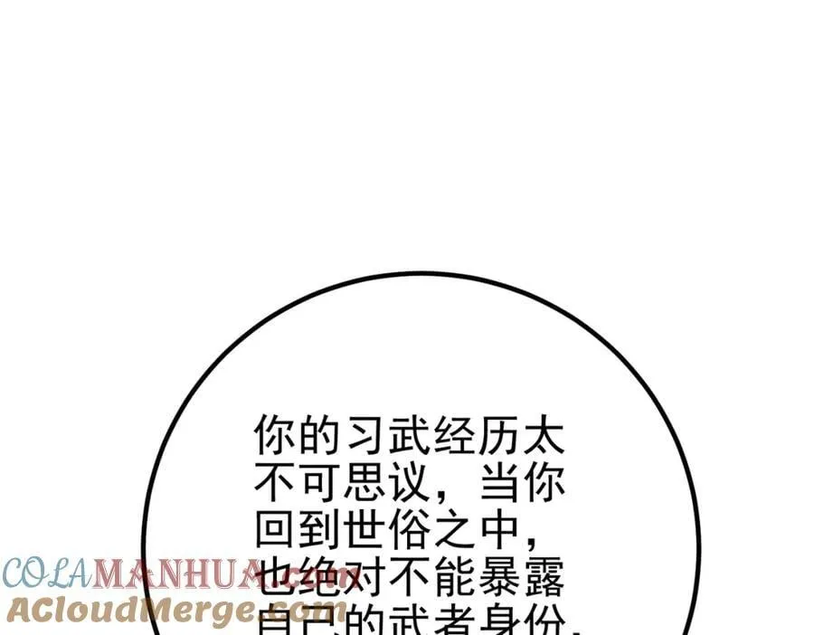 62 灵气弹16