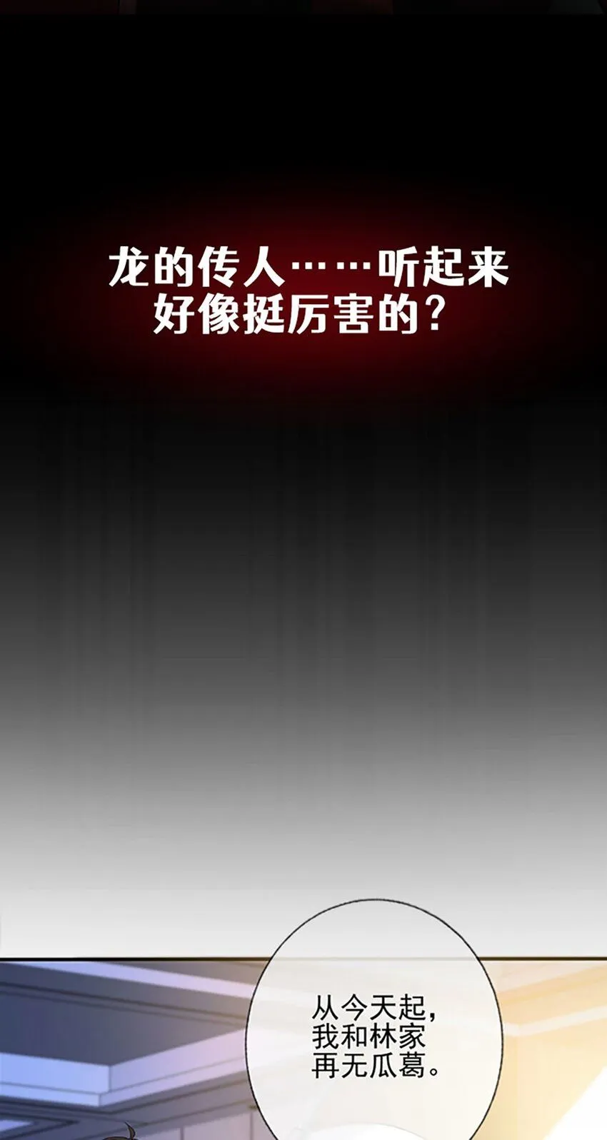 预告10