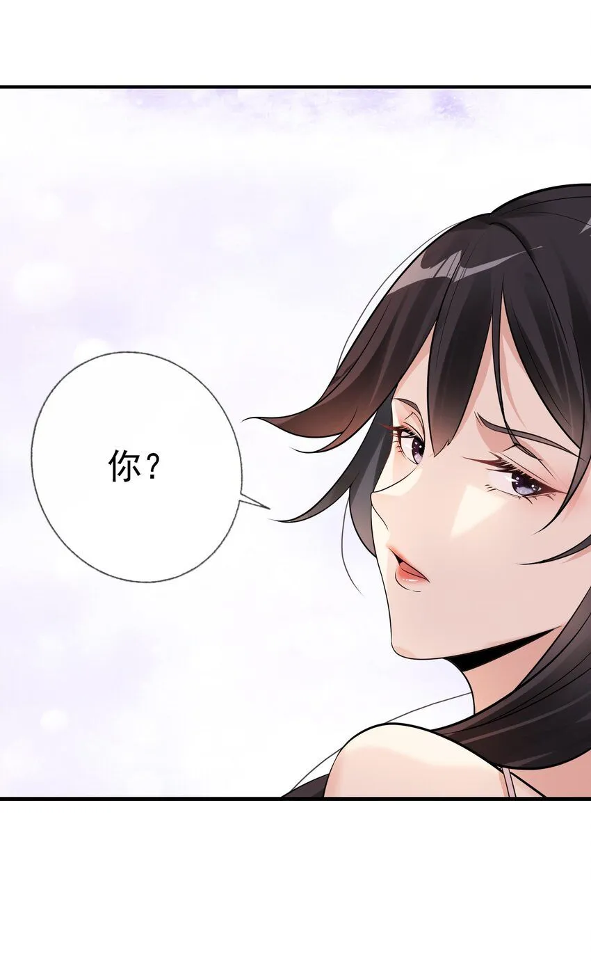 01 龙之子38