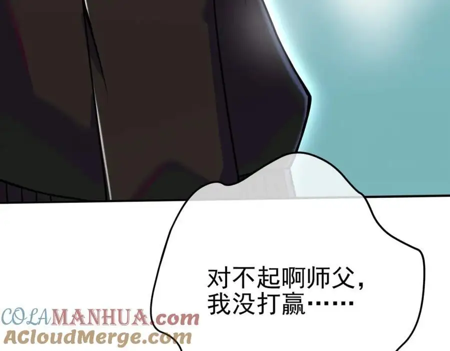 58 赢了！124