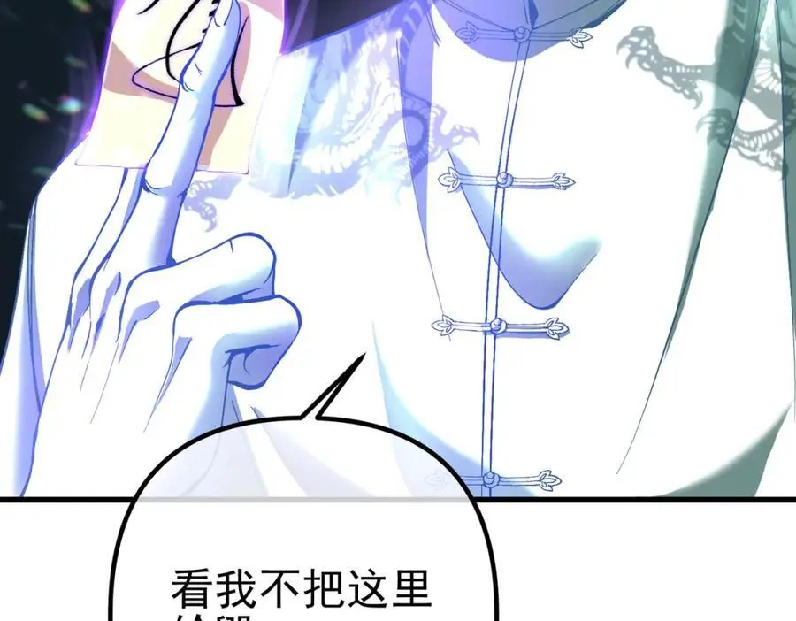 32 术法大师53