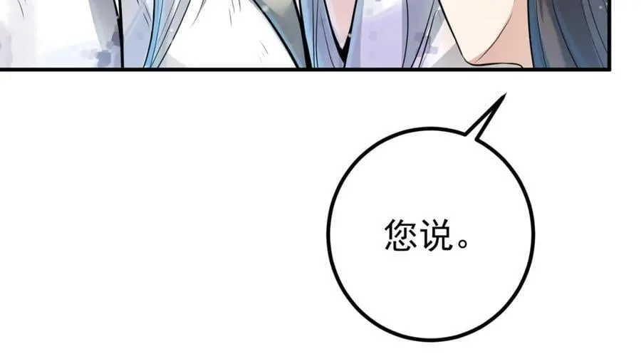 62 灵气弹15