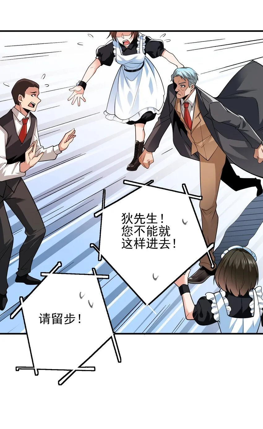 11 你做梦吧39