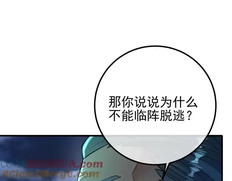 64 不信邪156