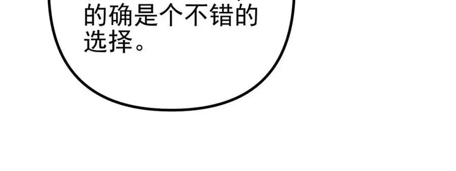 33 生死擂23
