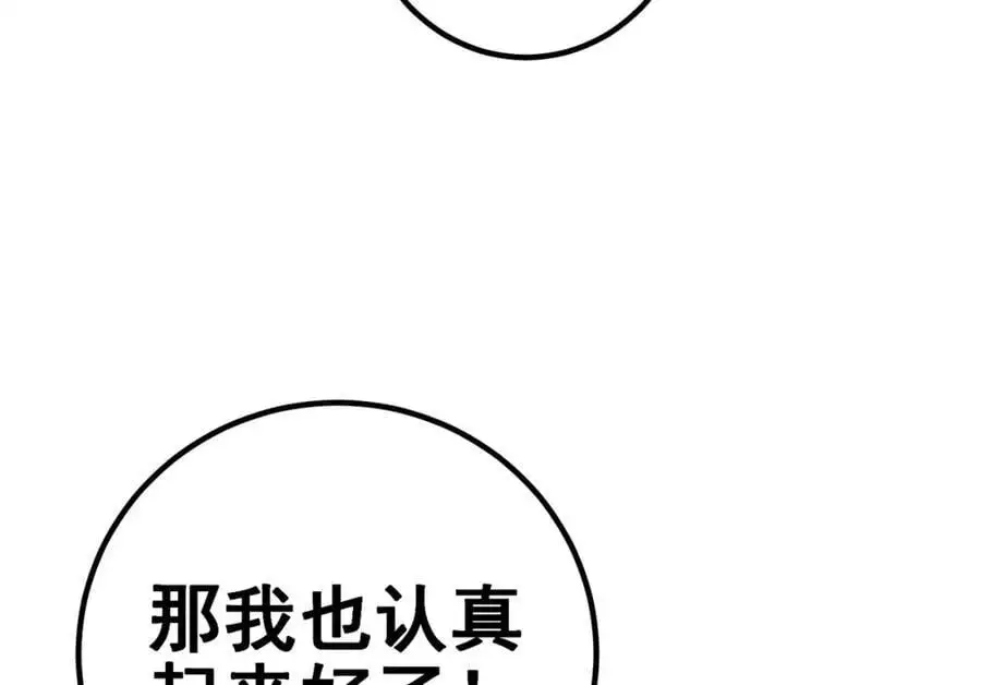 58 赢了！29