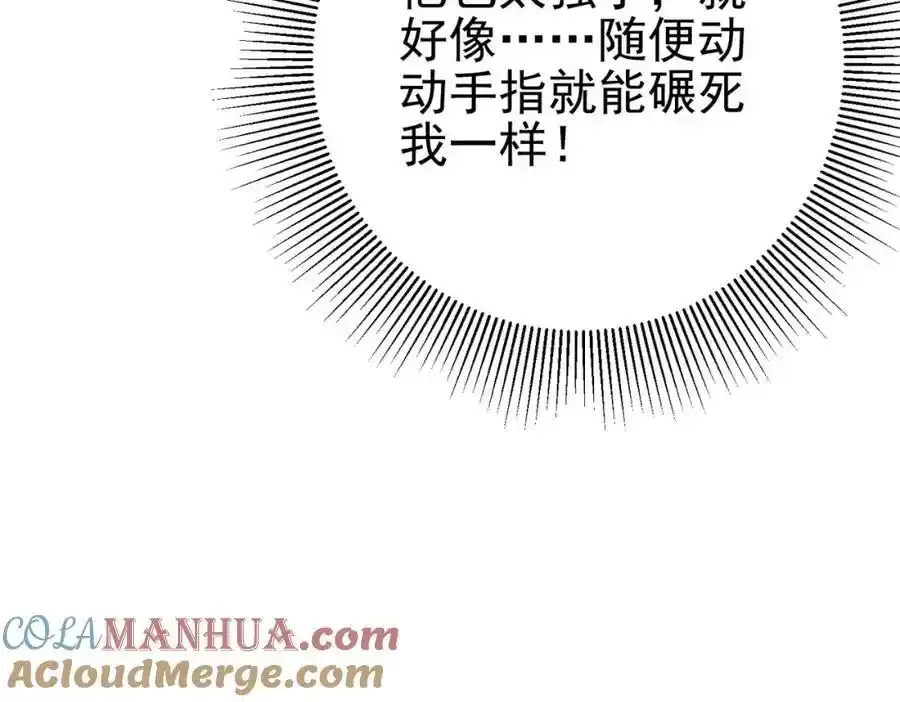 64 不信邪20