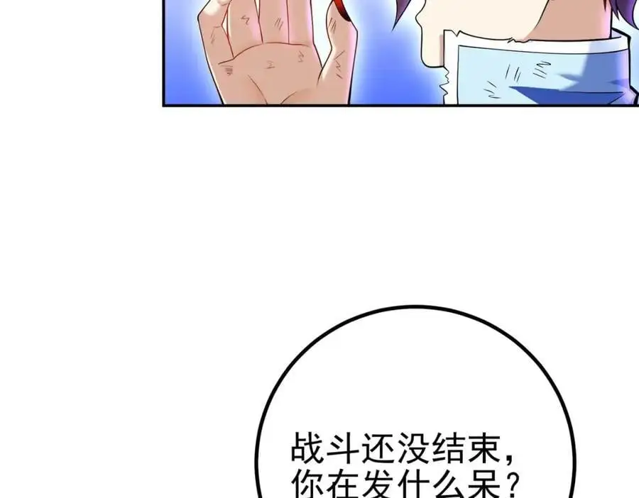 46 龙还是虫59