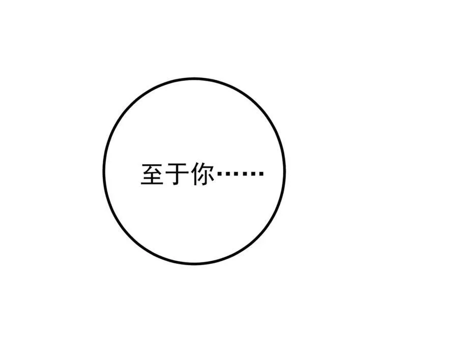 68 雨过天晴78