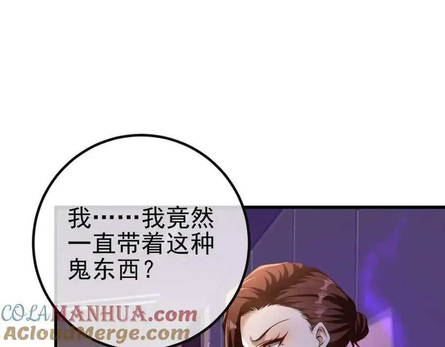 29 夺命香水112