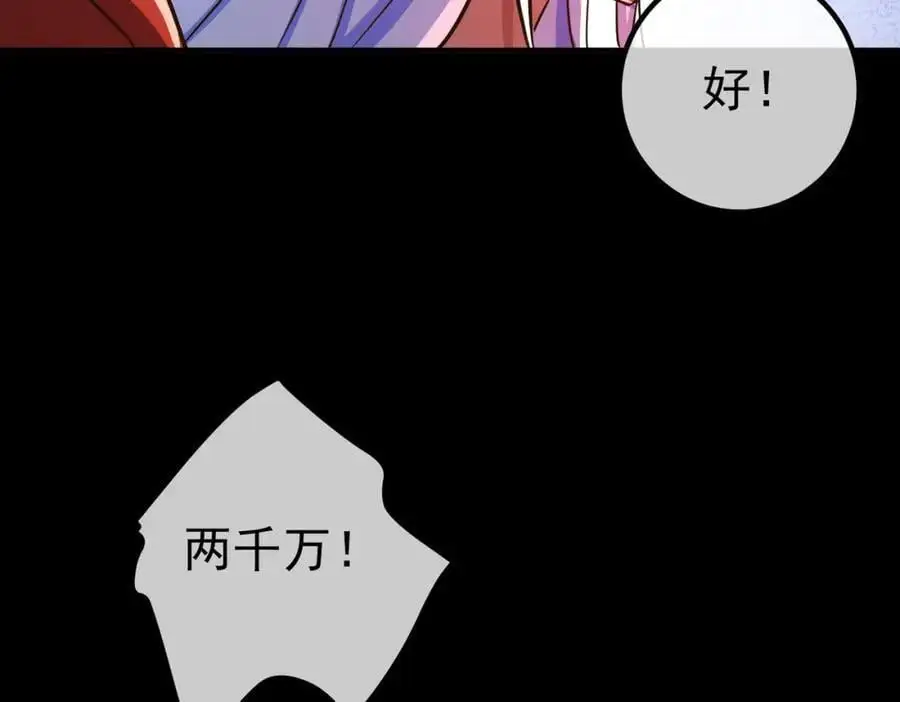51 青铜剑90