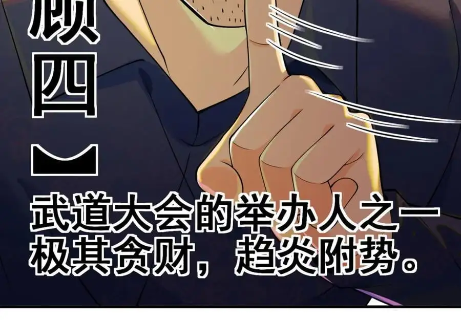 57 秦大师兄47