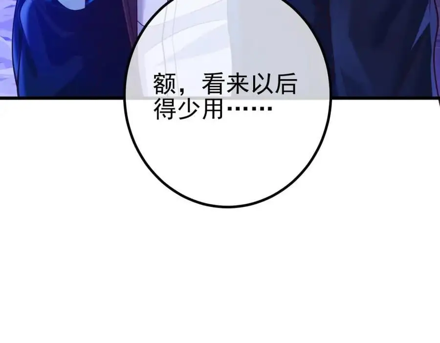 29 夺命香水38