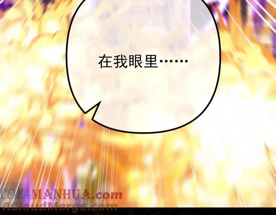 32 术法大师88