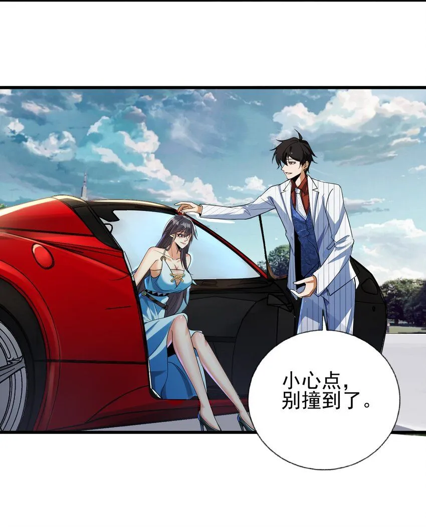 16 鹬蚌相争33
