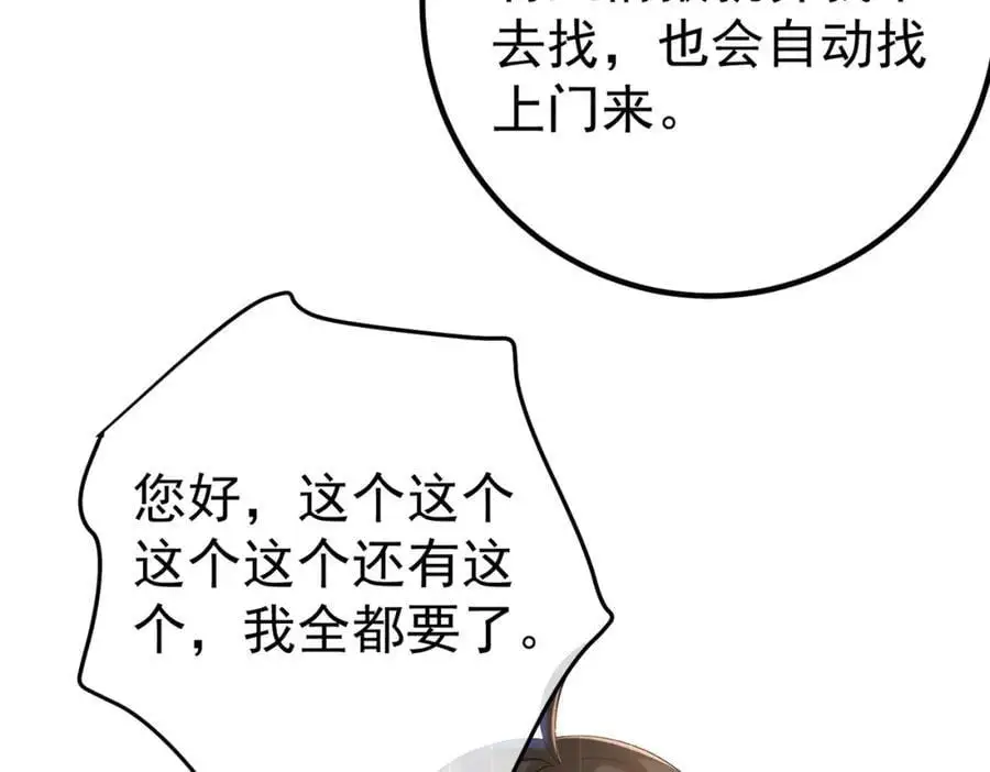 50 神秘的美女89