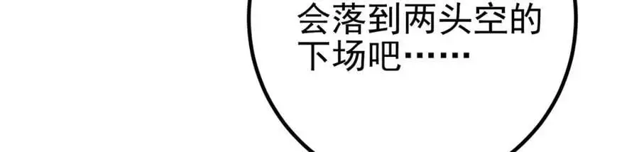 38 等我回来54