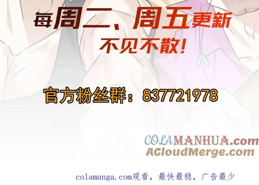 46 龙还是虫120