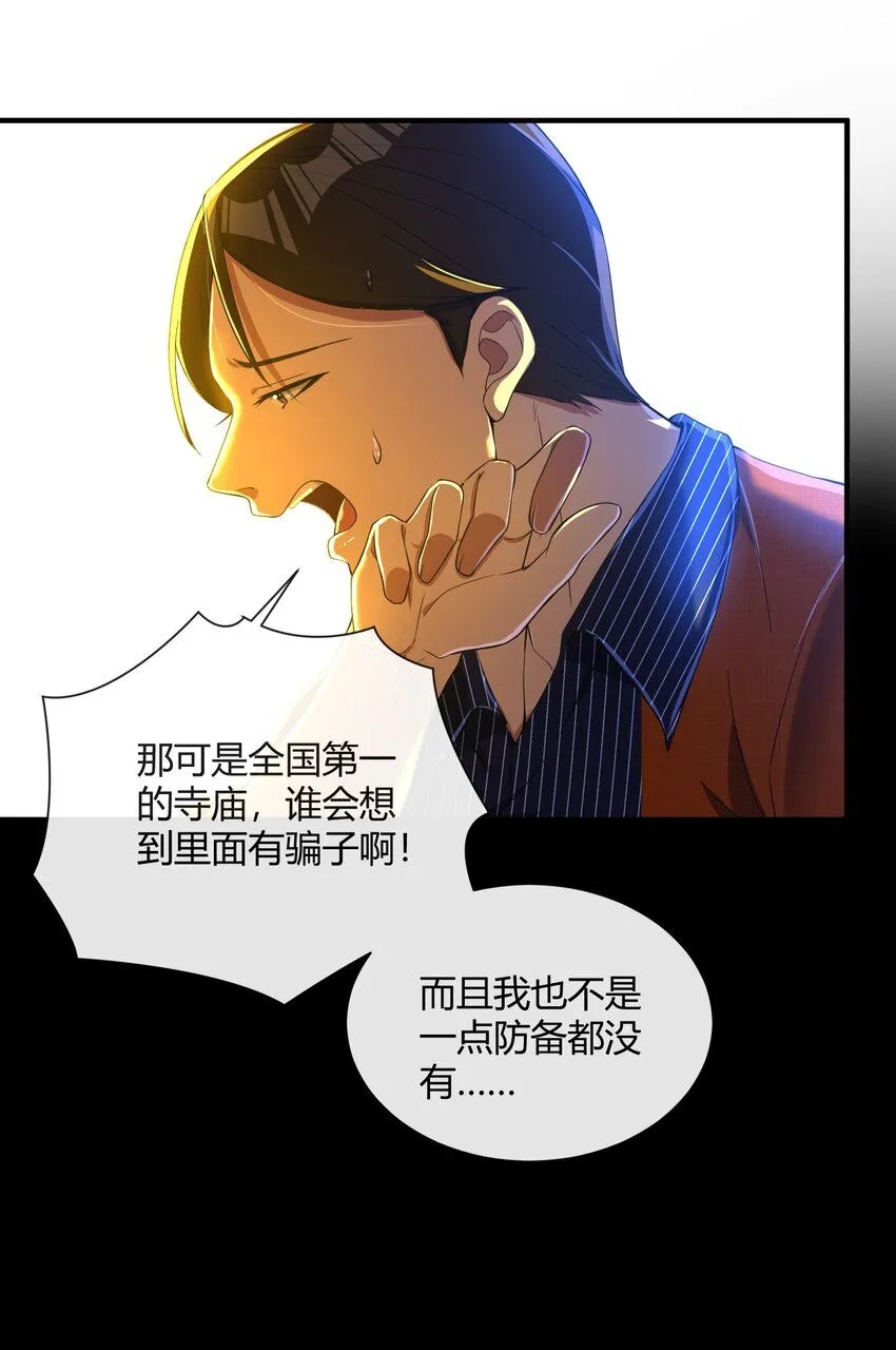 10 玄冥府8