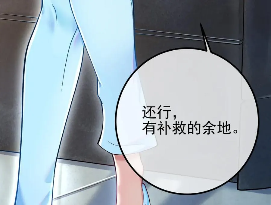 68 雨过天晴141