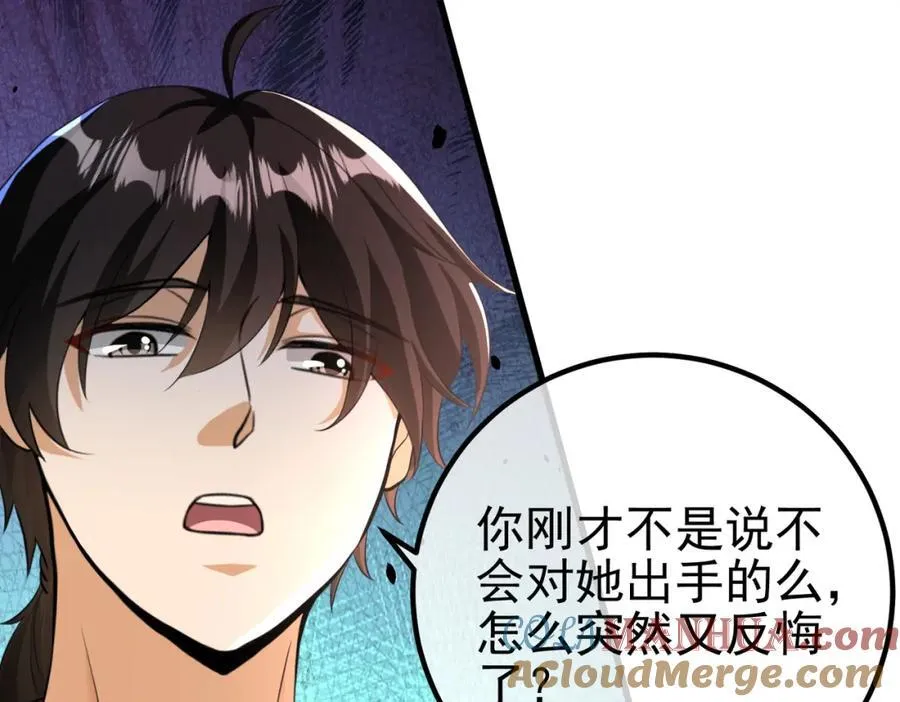 65 男女搭配144