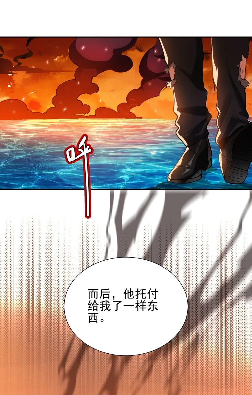 05 人靠衣装马靠鞍12