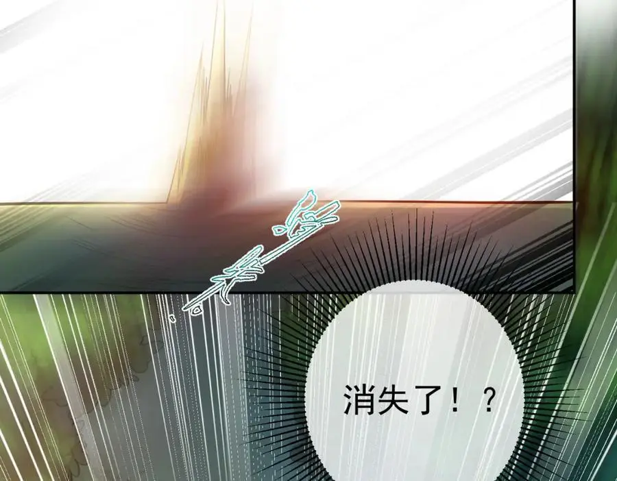 46 龙还是虫43