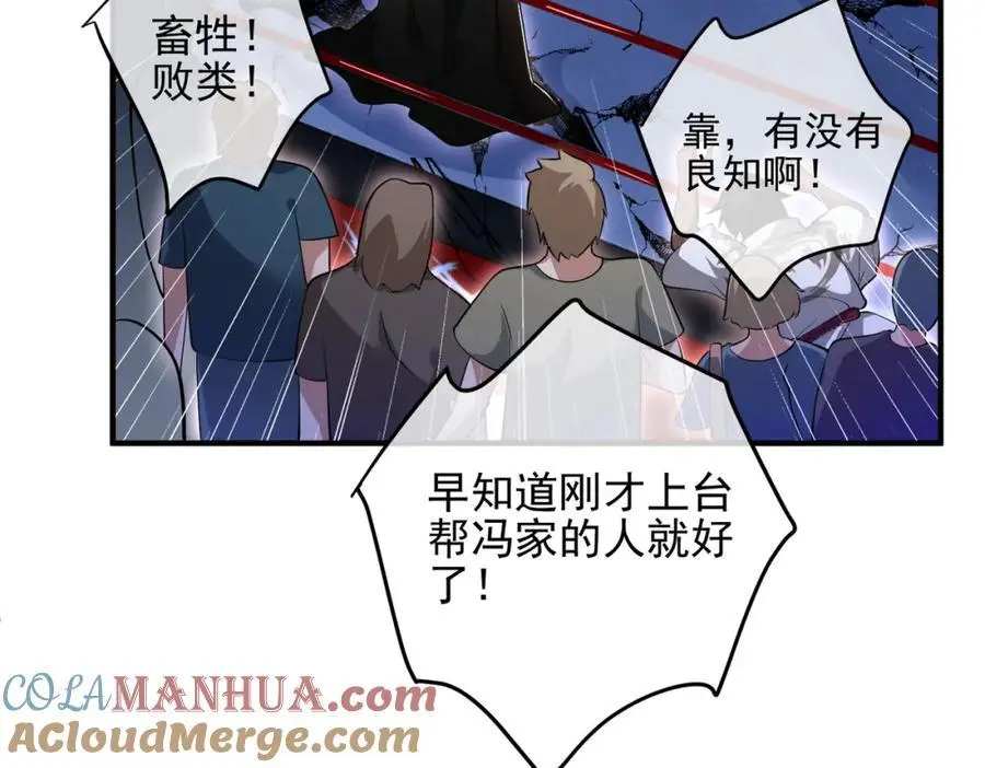 34 杀戮倒计时96