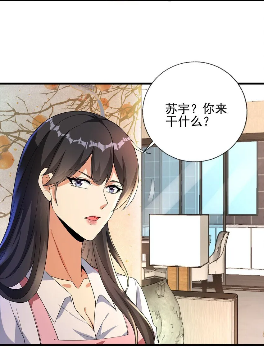 23 不速之客16