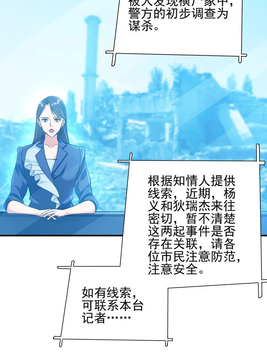 22 至阴之体25