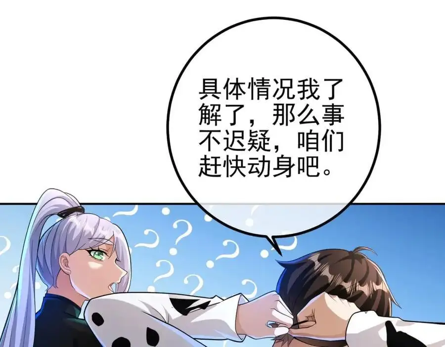38 等我回来139