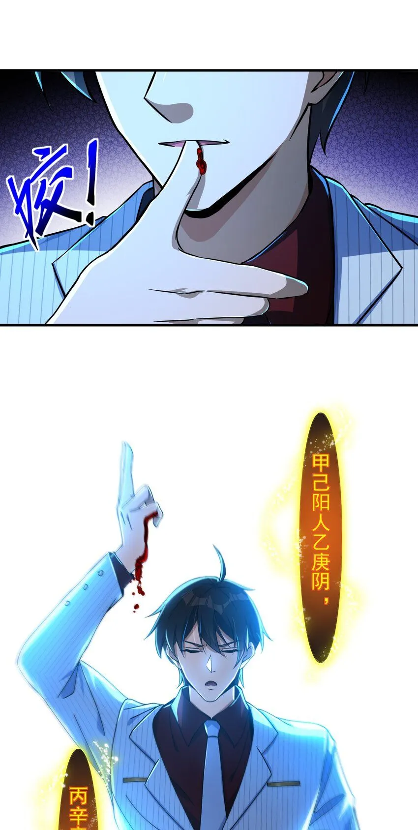19 金丝寻踪36