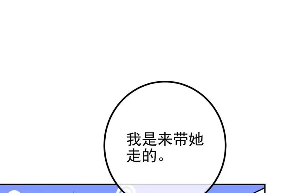 38 等我回来39