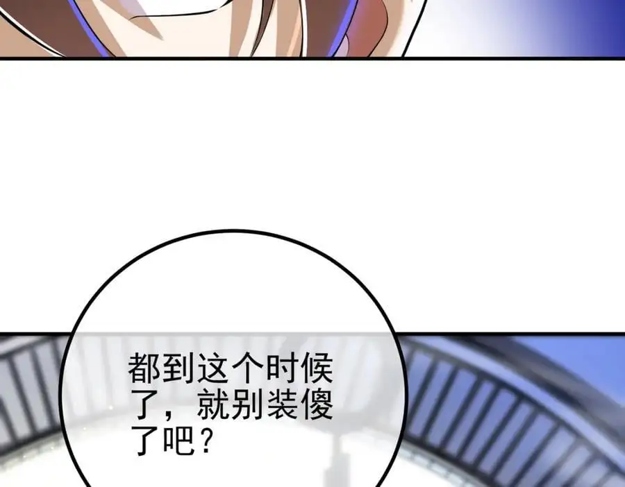 30 交易破裂74
