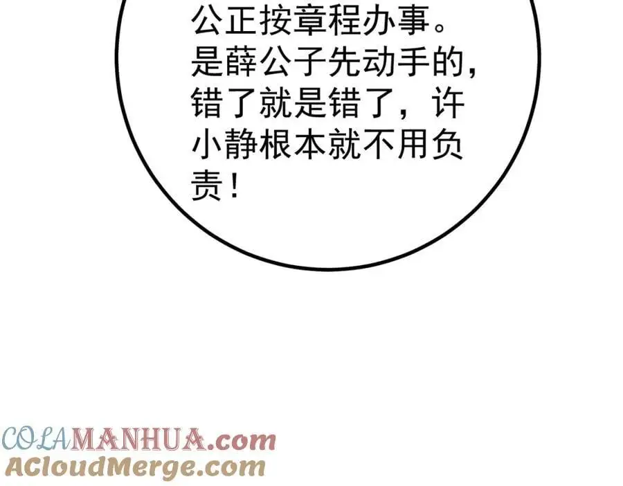 48 许北川兄妹72