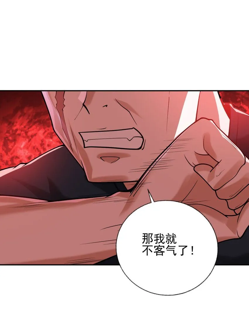 08 黑瘴谜影（中）12