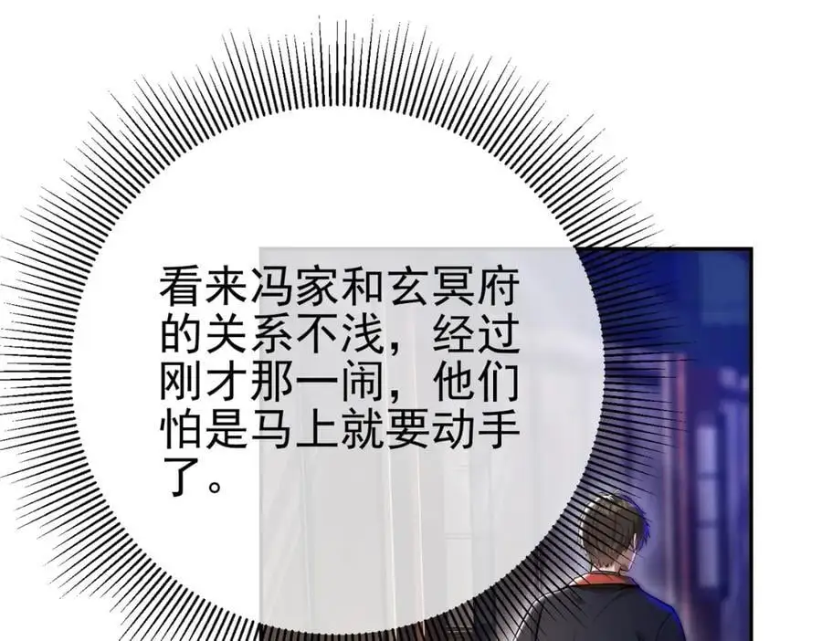 31 黑禅的本体5