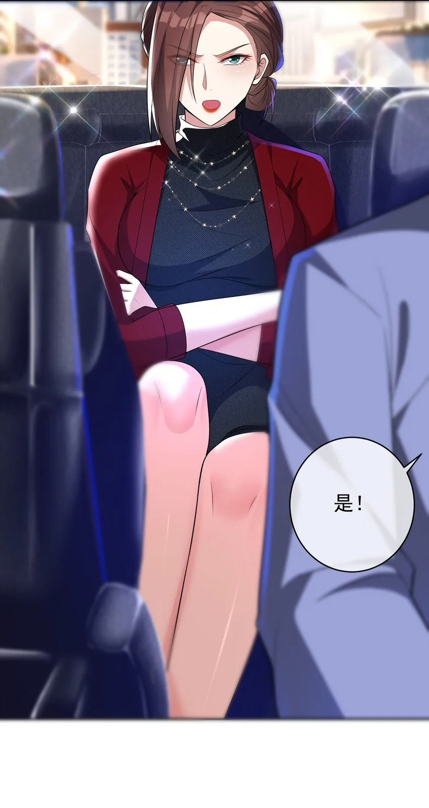 27 吉时已到21