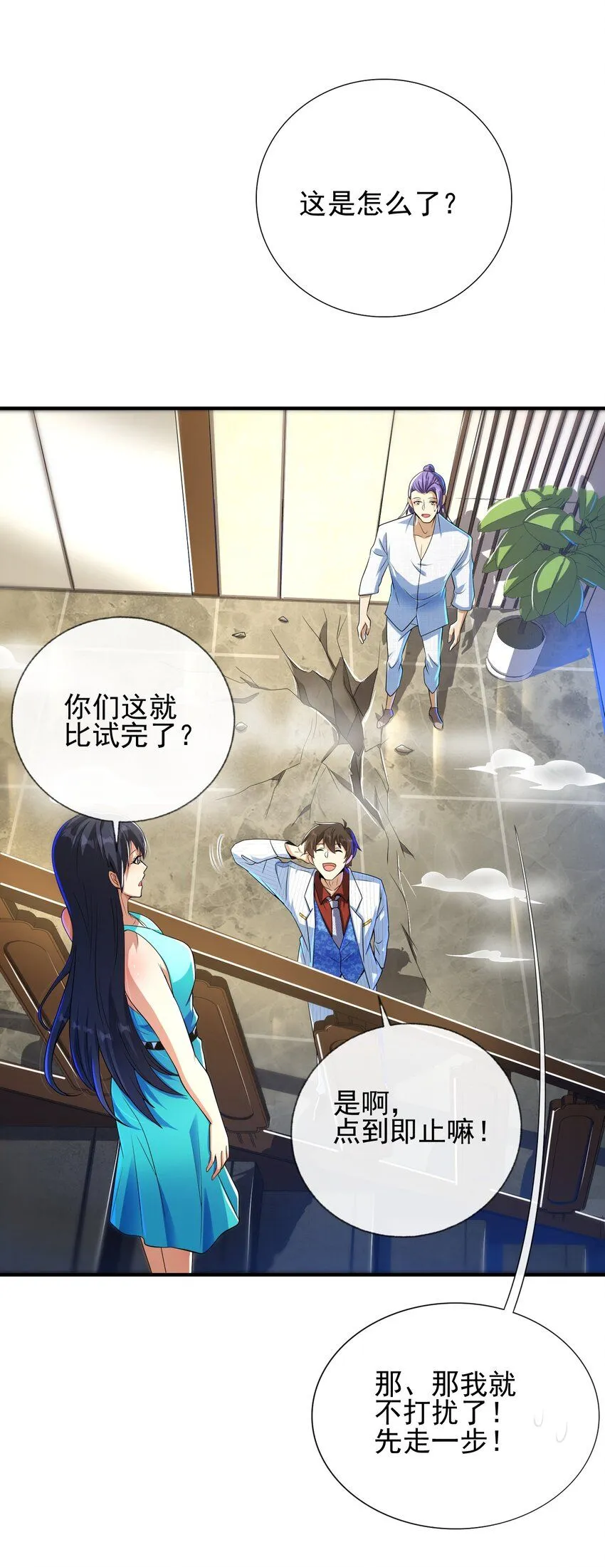 17 暗藏杀机36