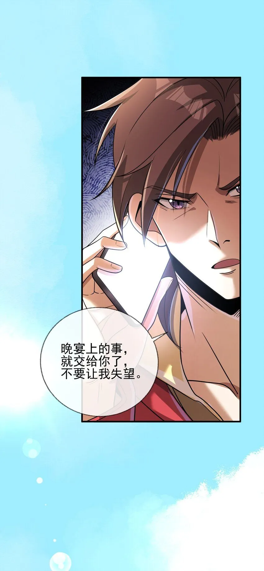 04 我不配23