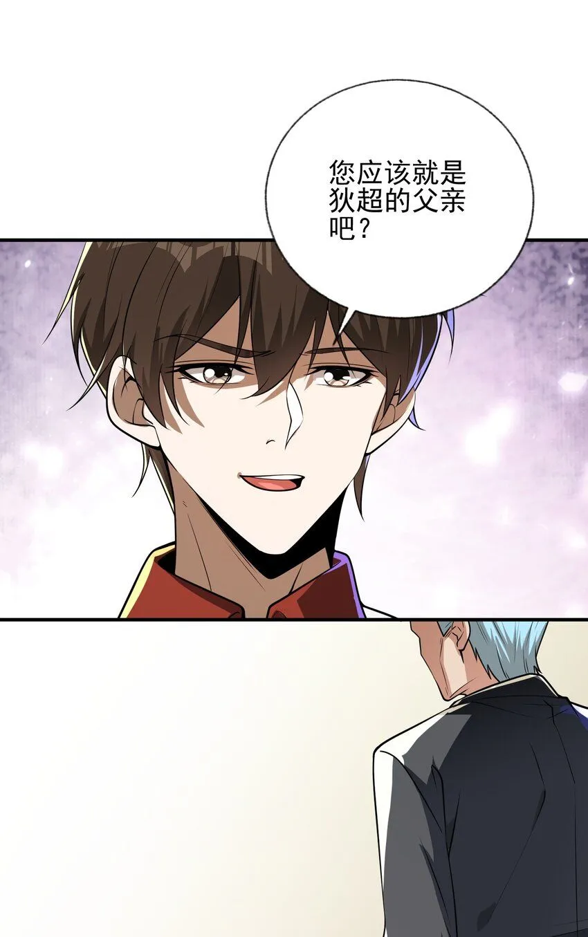 11 你做梦吧41