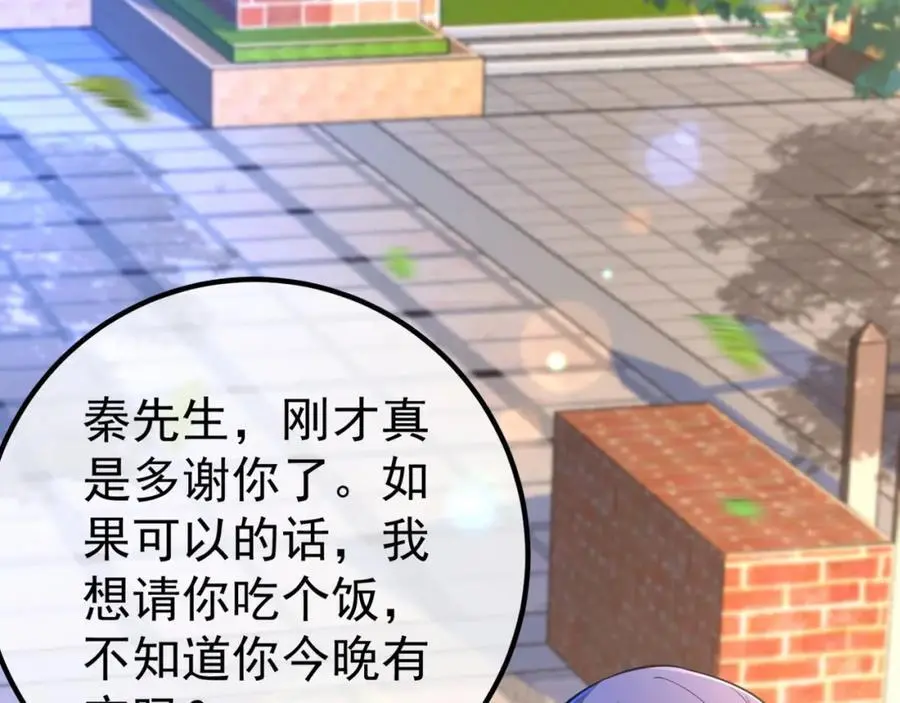 49 变强的苏婉47