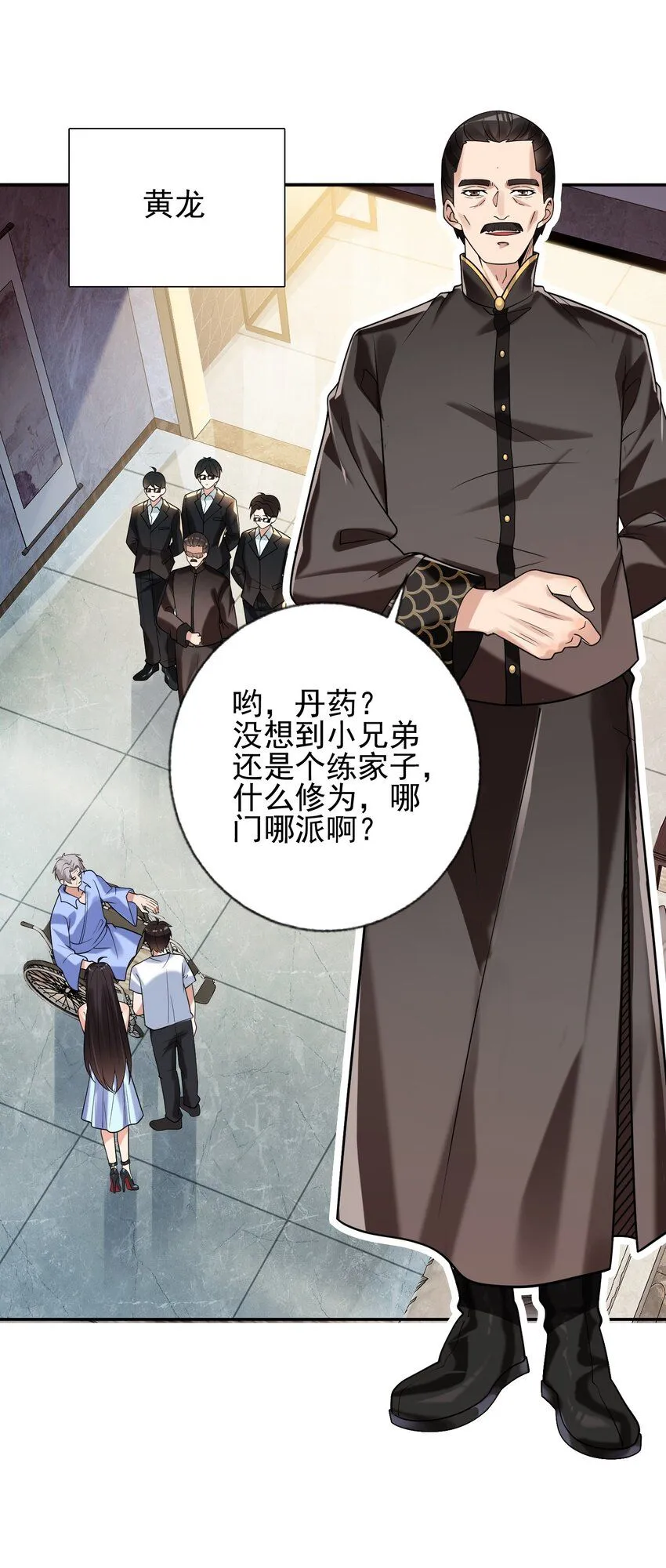 05 人靠衣装马靠鞍21